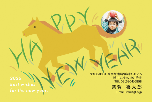 gfp20260350