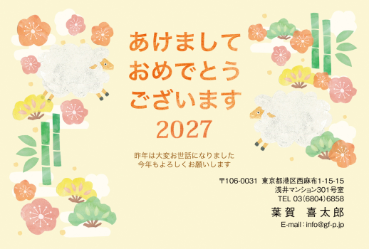 gfp20270926