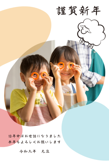 SIC_2027_CB_154