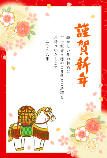 26S_A07_HA03