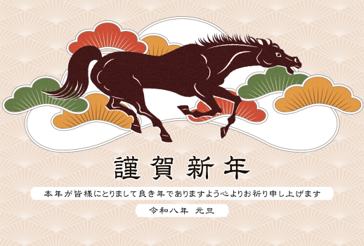 26S_A04_AK05