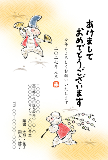 SIFCA_009_0010