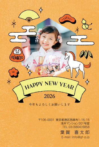 gfp20260236