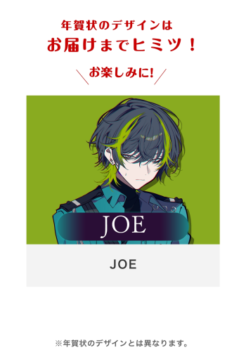 JOE