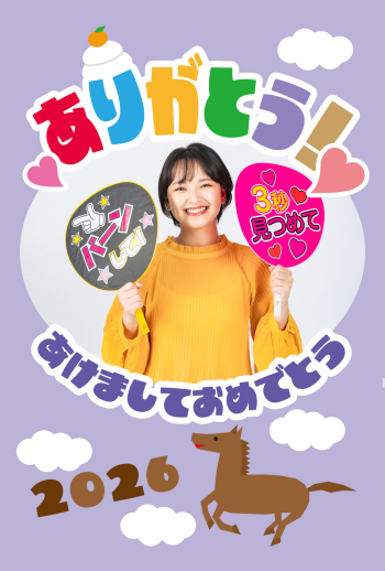 2026_oshi_CB036
