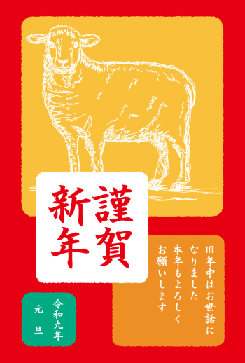 SIC_2027_CB_103