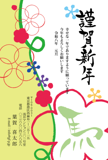 gfp20260504