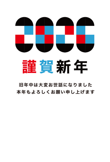 SIC_2026_CB_219