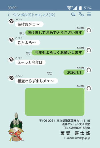 gfp20260839