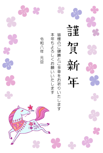 26S_J03_HA03
