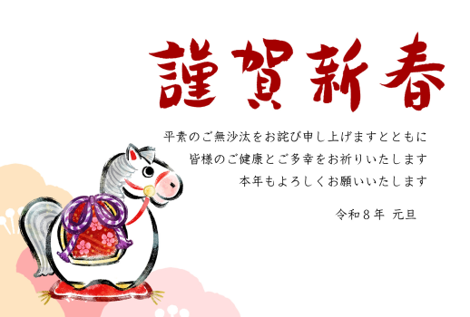 26S_A02_HA12