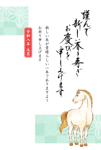 26S_A01_HA09