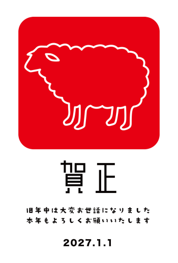 SIC_2027_CB_116