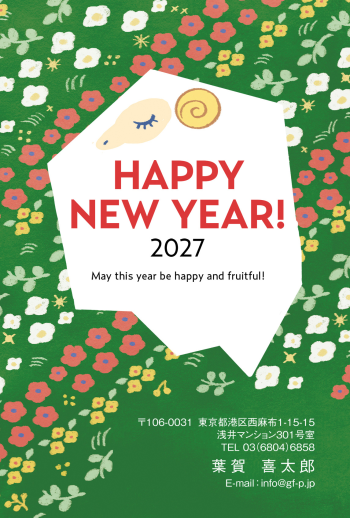 gfp20270110