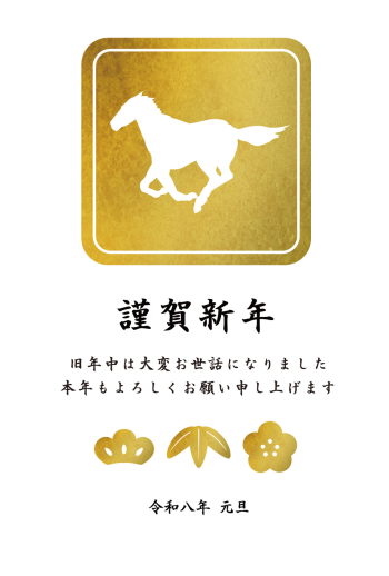 SIC_2026_CB_245