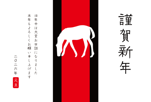 SIC_2026_CB_044