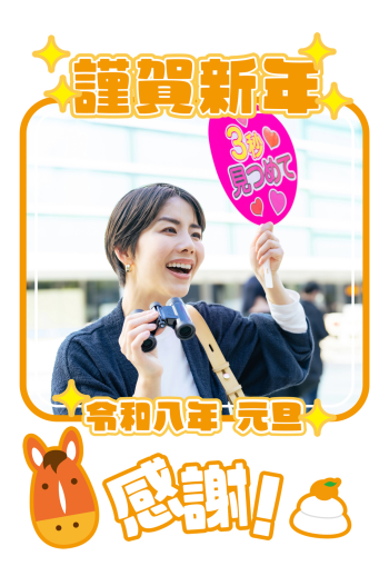2026_oshi_CB009