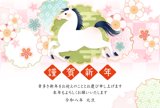 26S_G05_AK08