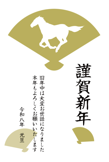 SIC_2026_CB_025