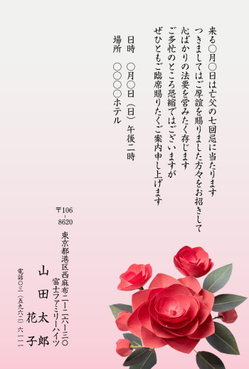 mgh_066