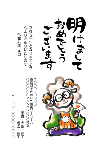 SIFCA_010_0025
