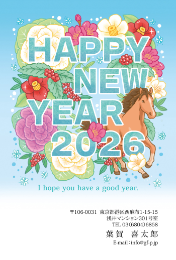 gfp20260947