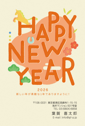 gfp20260884