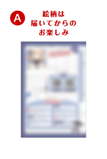 言のハ　【 A 】