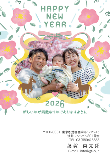 gfp20260124