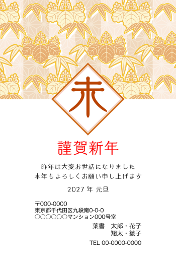 SIFCA_004_0029