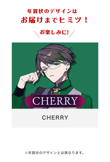 CHERRY