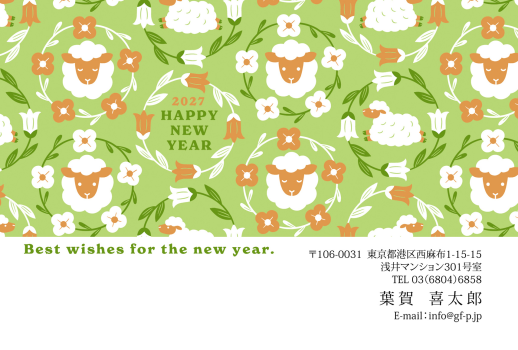 gfp20270173