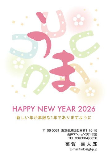 gfp20260468