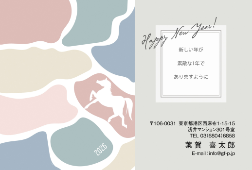 gfp20260784