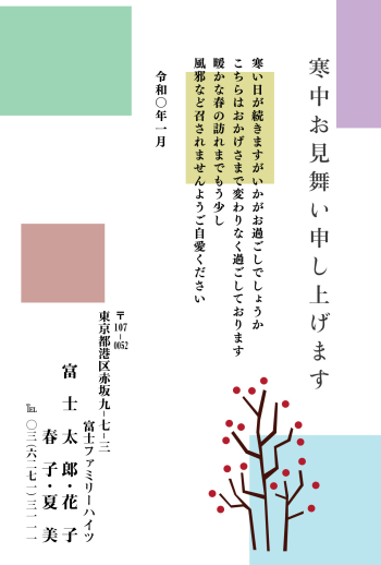 mgk_m016
