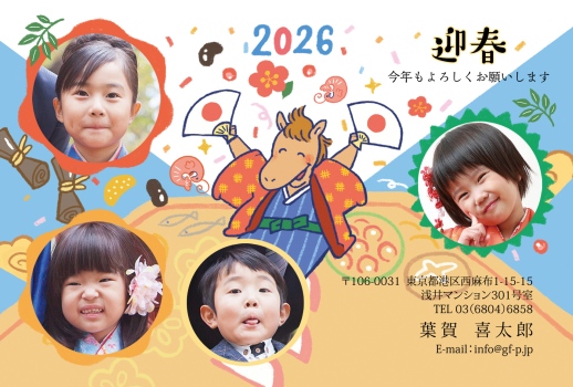 gfp20260191