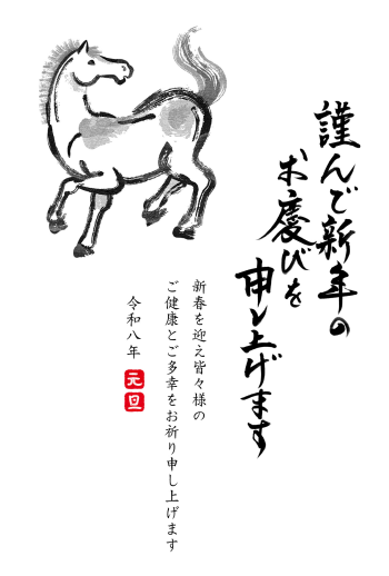 26S_K02_HA03
