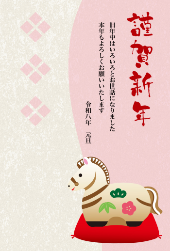 SIC_2026_CB_240