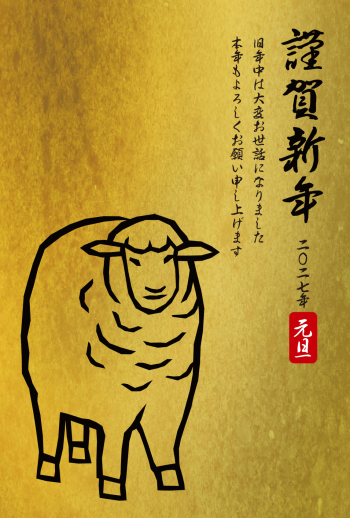 SIC_2027_CB_123