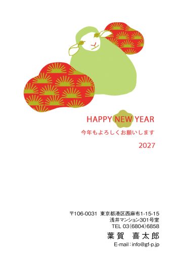 gfp20271005