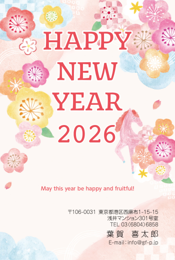 gfp20260792