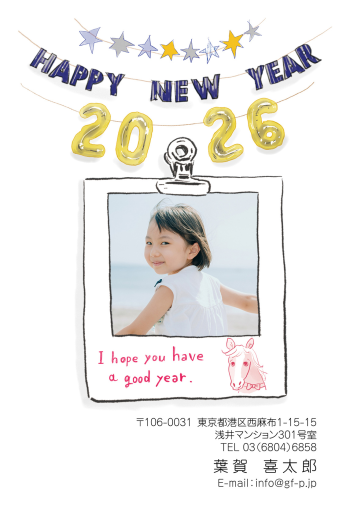 gfp20260127