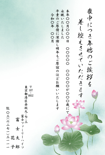 BM-013