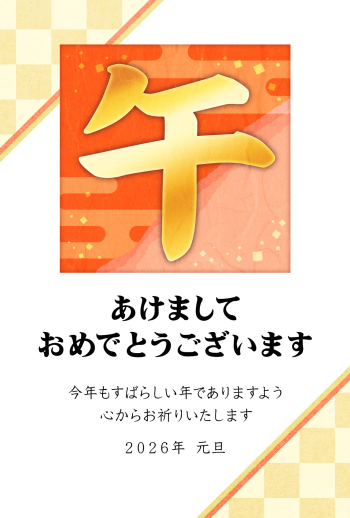 26S_H01_HA04
