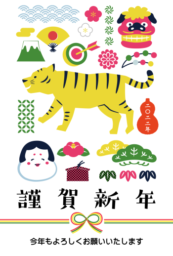 Imf 334 19 写真でつくる年賀状 ふぉとねんが 22 写真なし年賀状 ウェブポ 年賀状22