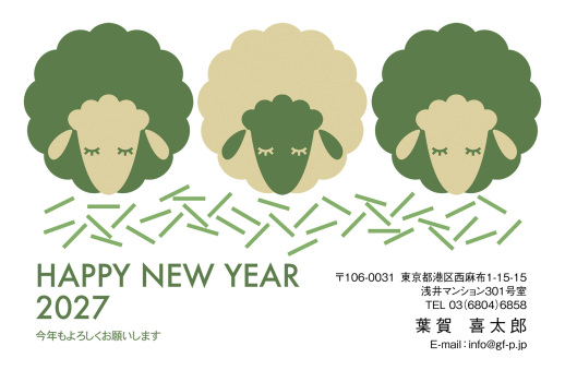 gfp20271271
