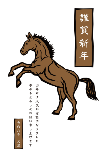 SIC_2026_CB_020