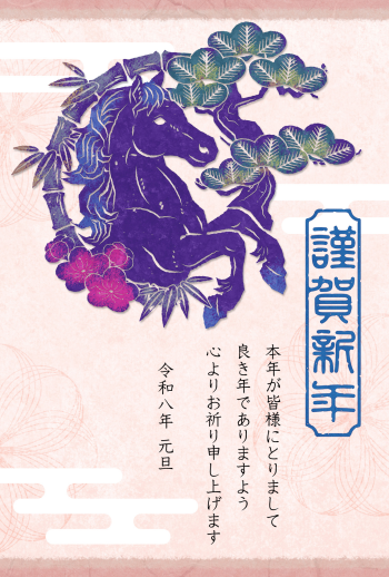 26S_A03_HA04