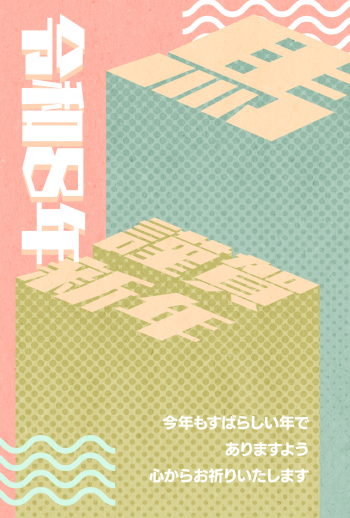 26S_J02_HA02