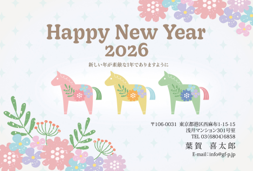 gfp20260776